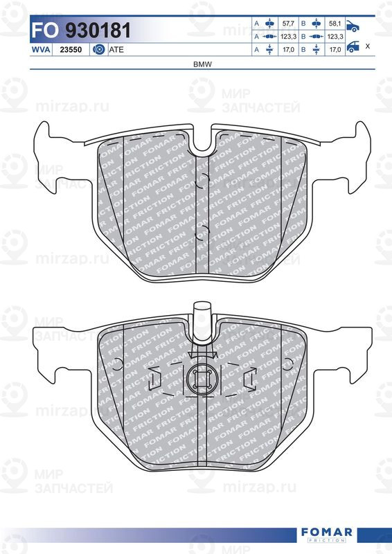 Запчасть FOMAR FO930181