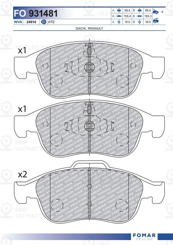 Запчасть FOMAR FO931481