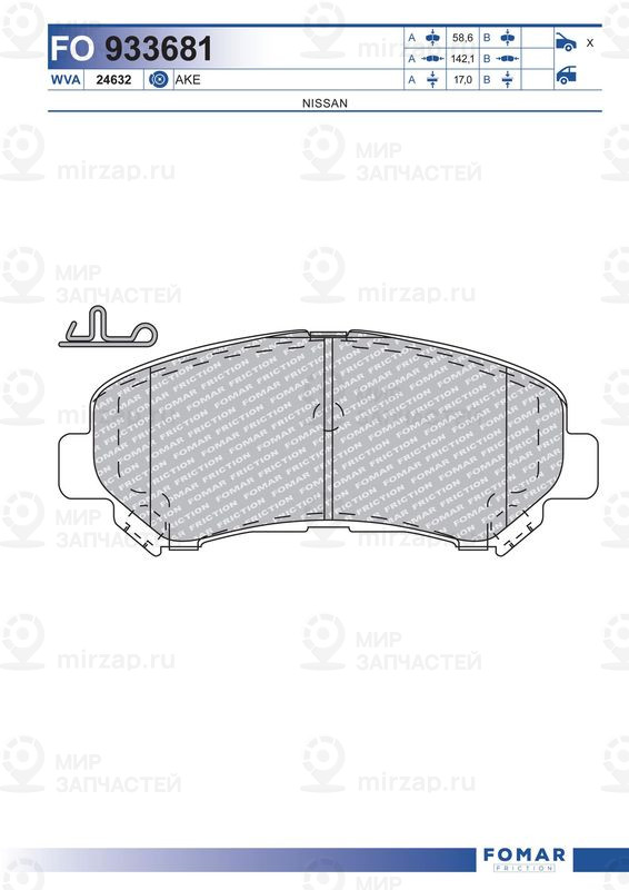 Запчасть FOMAR FO933681