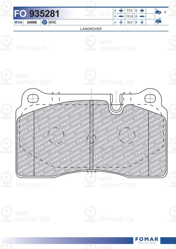 Запчасть FOMAR FO935281