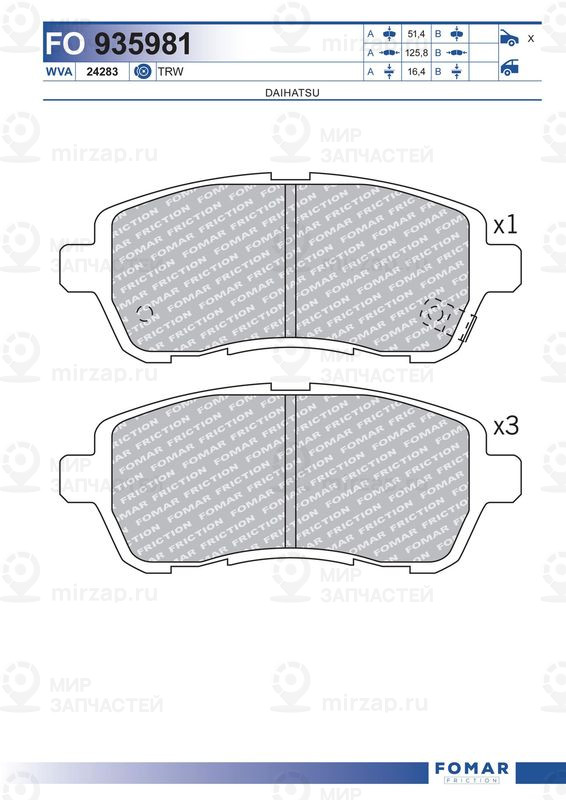 Запчасть FOMAR FO935981