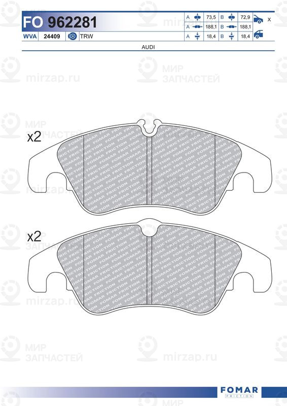 Запчасть FOMAR FO962281