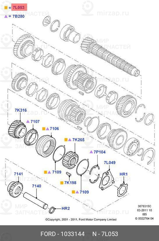 Запчасть FORD 1033144