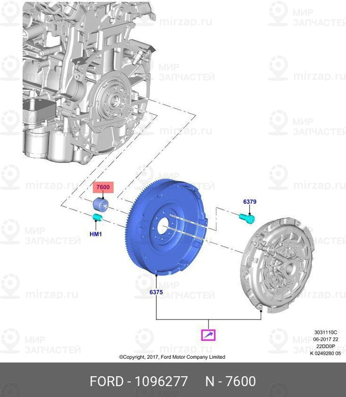 Запчасть FORD 1096277