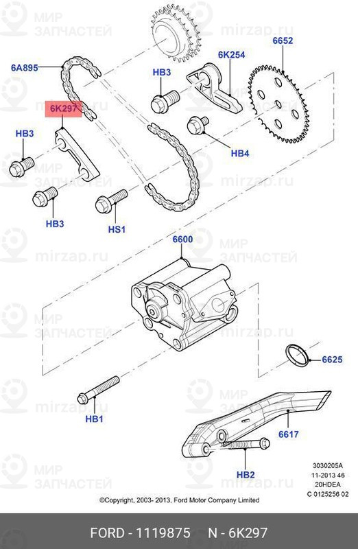 Запчасть FORD 1119875