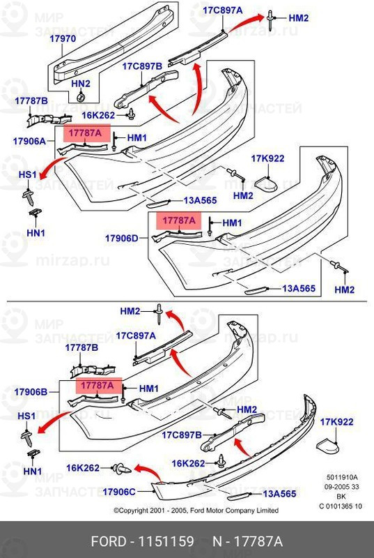 Запчасть FORD 1151159