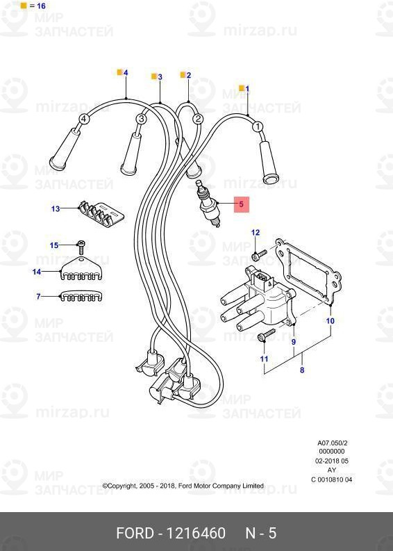 Запчасть FORD 1216460
