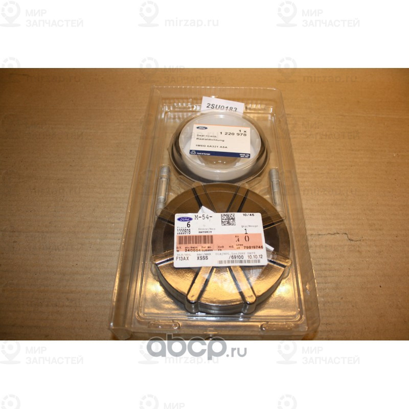 Запчасть FORD 1220978