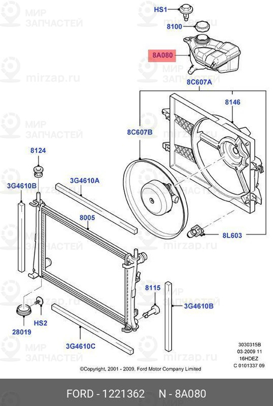 Запчасть FORD 1221362