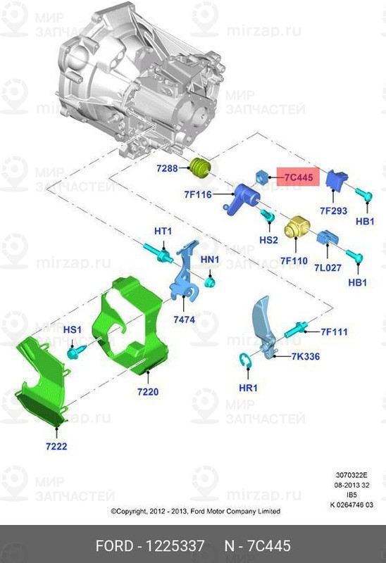 Запчасть FORD 1225337