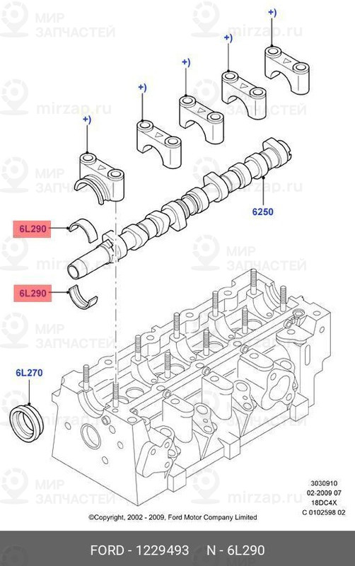 Запчасть FORD 1229493