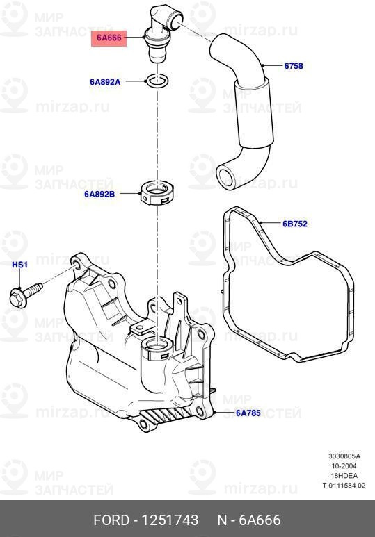 Запчасть FORD 1251743
