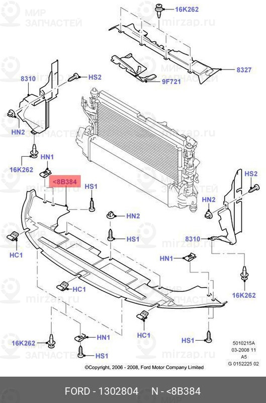 Запчасть FORD 1302804