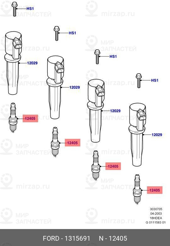 Запчасть FORD 1315691