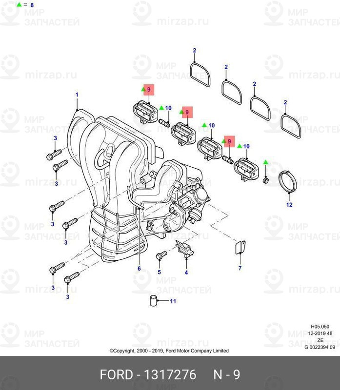 Запчасть FORD 1317276
