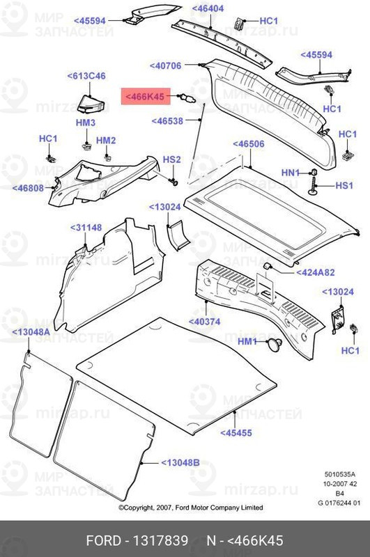 Запчасть FORD 1317839