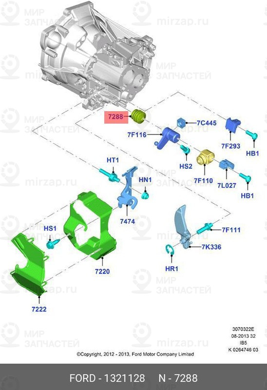 Запчасть FORD 1321128