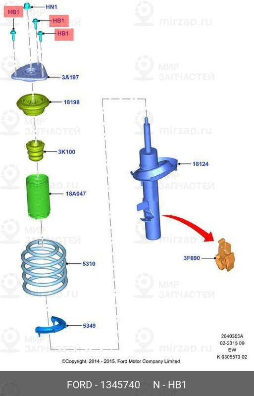Запчасть FORD 1345740