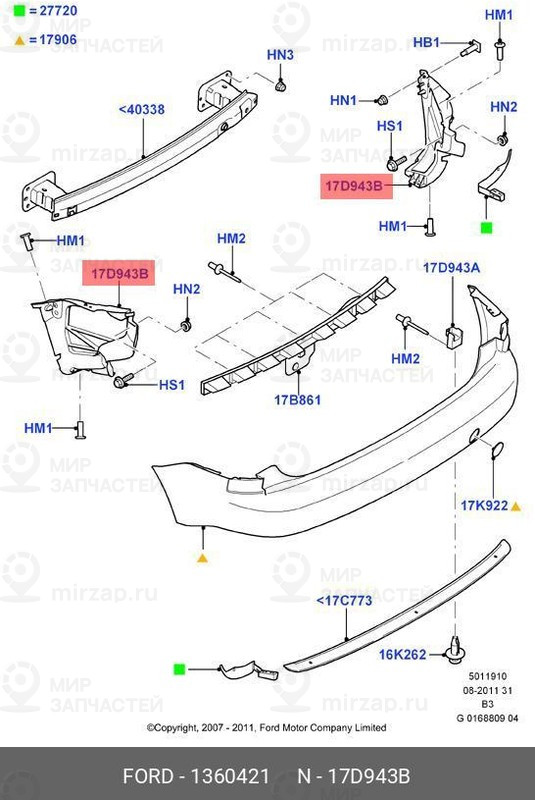 Запчасть FORD 1360421
