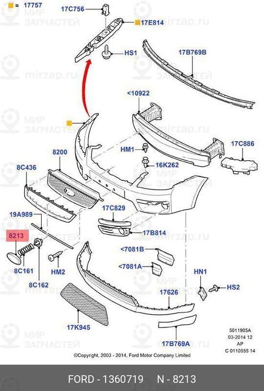 Запчасть FORD 1360719
