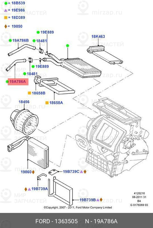 Запчасть FORD 1363505