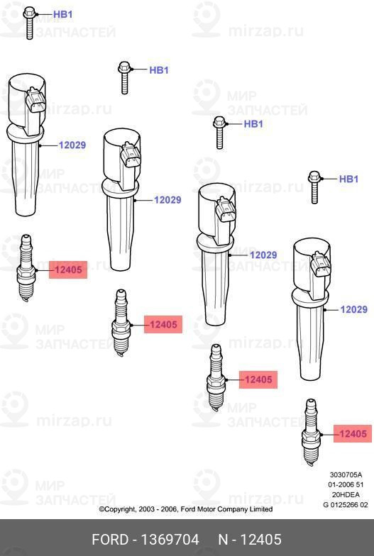 Запчасть FORD 1369704