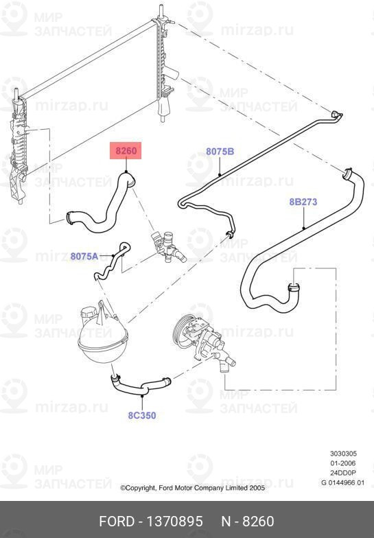 Запчасть FORD 1370895