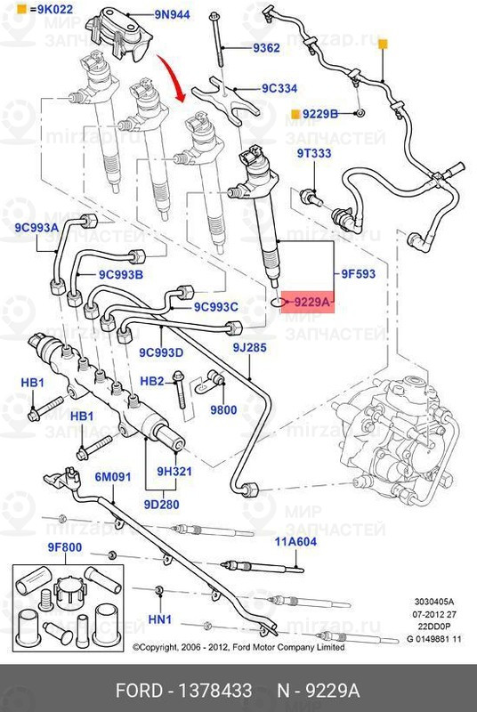 Запчасть FORD 1378433