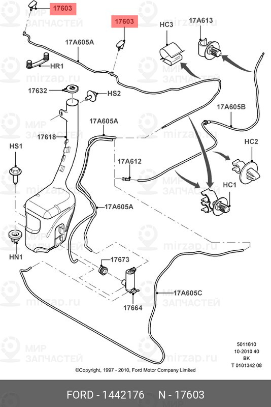 Запчасть FORD 1442176