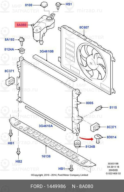 Запчасть FORD 1449986