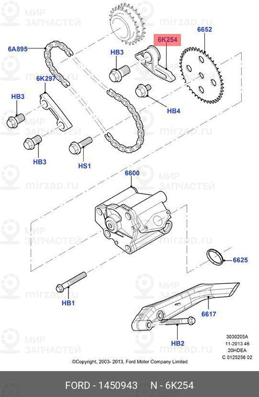 Запчасть FORD 1450943