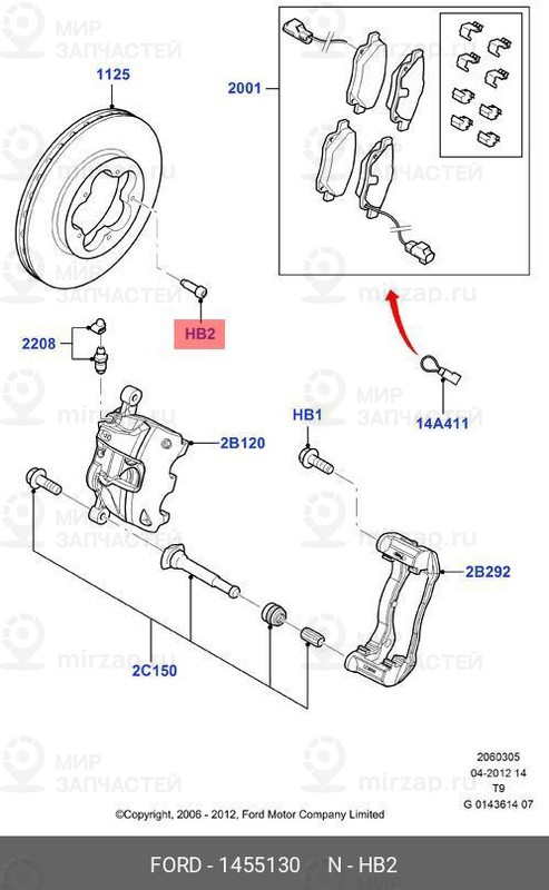 Запчасть FORD 1455130