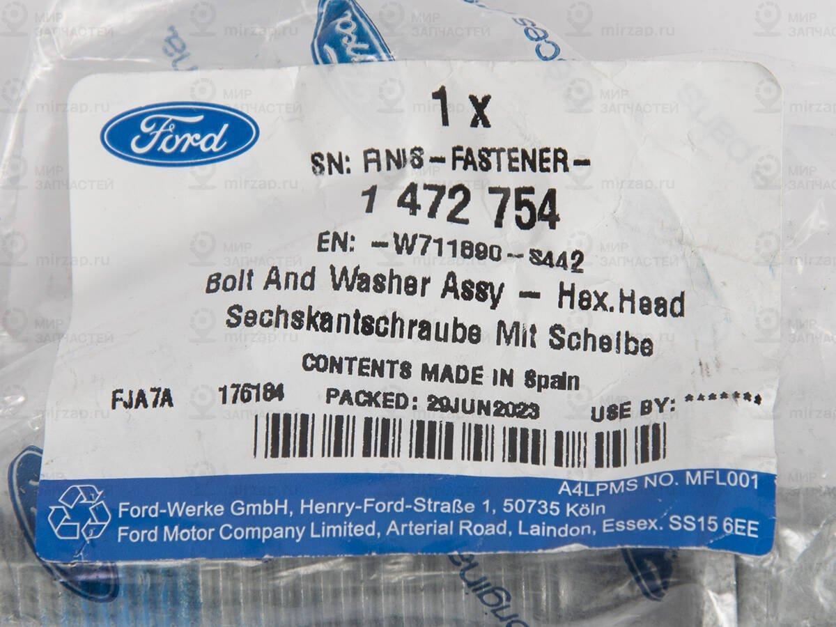 Запчасть FORD 1472754