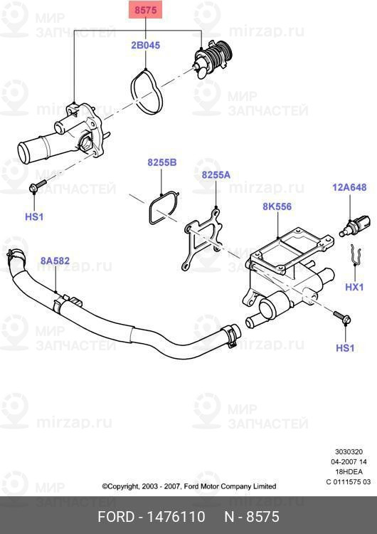 Запчасть FORD 1476110