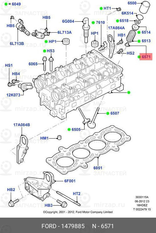 Запчасть FORD 1479885