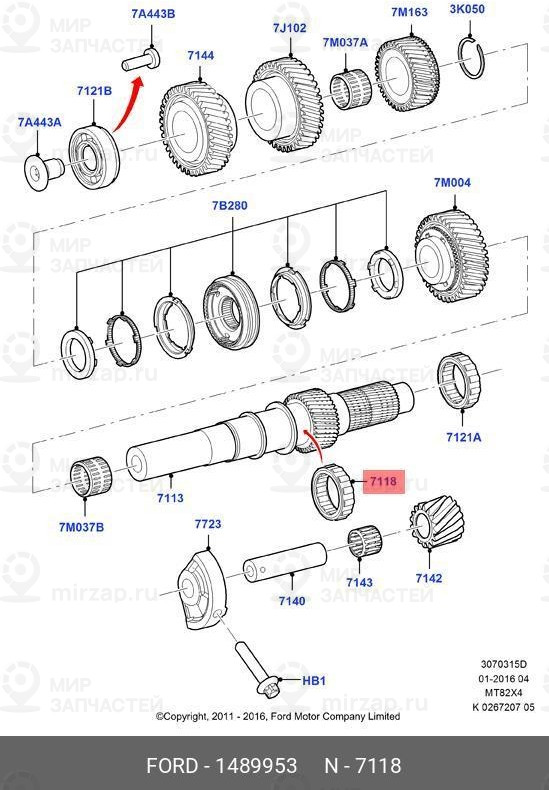 Запчасть FORD 1489953