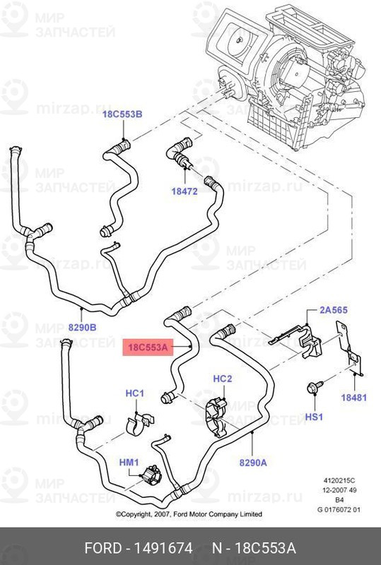 Запчасть FORD 1491674