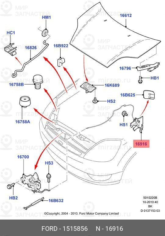 Запчасть FORD 1515856