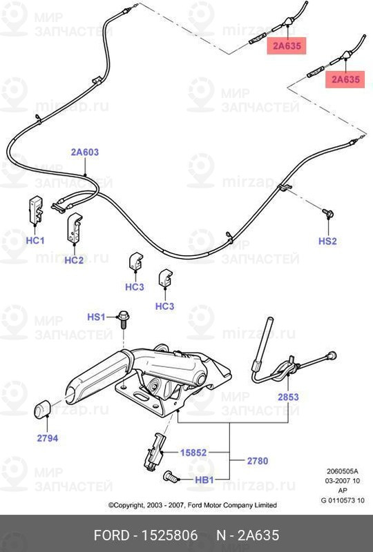 Запчасть FORD 1525806