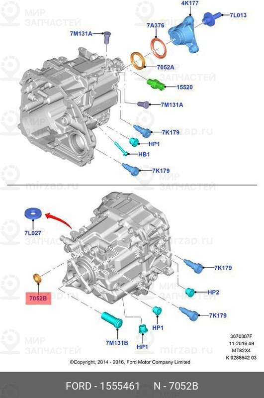 Запчасть FORD 1555461