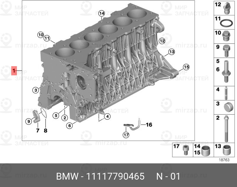 Запчасть BMW 11117790465