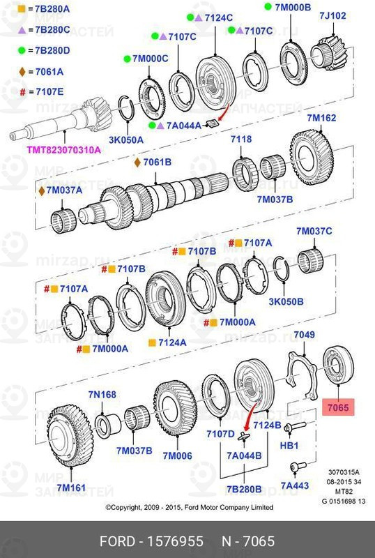Запчасть FORD 1576955