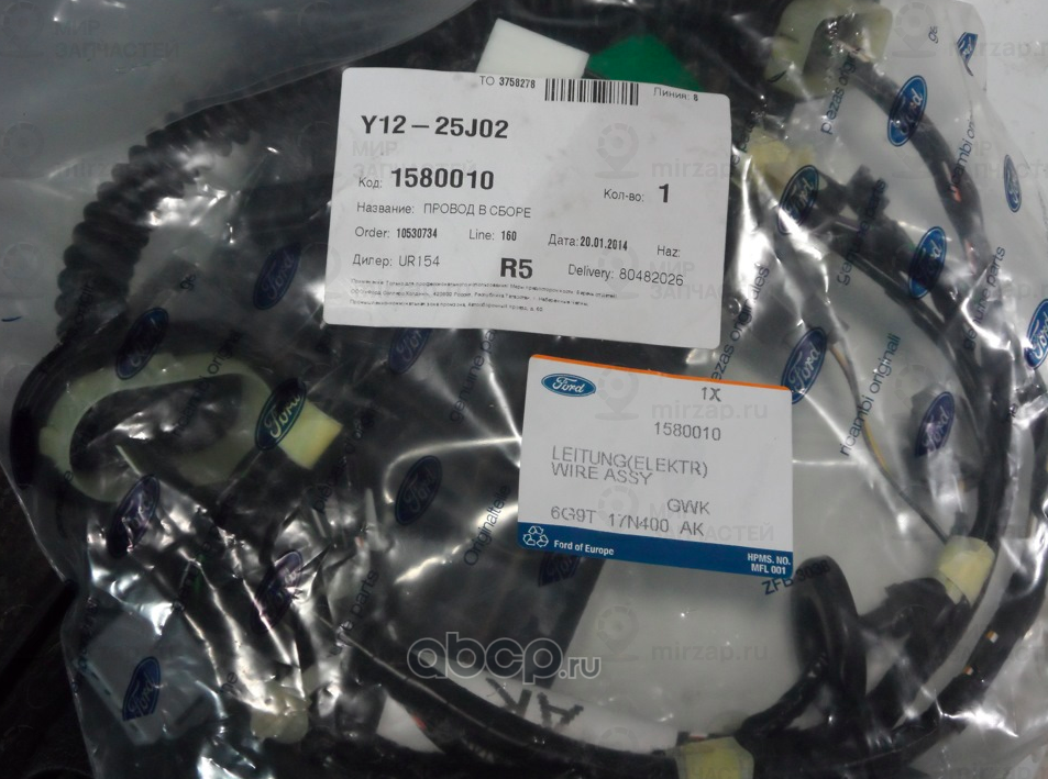 Запчасть FORD 1580010