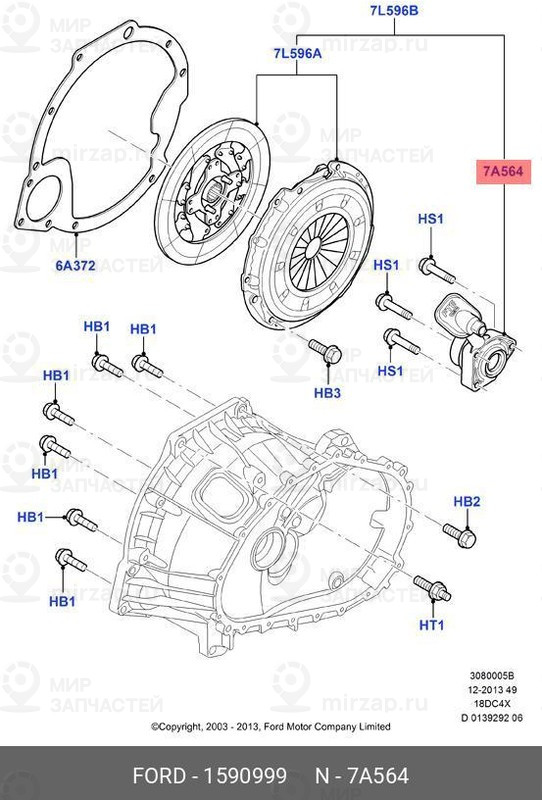 Запчасть FORD 1590999