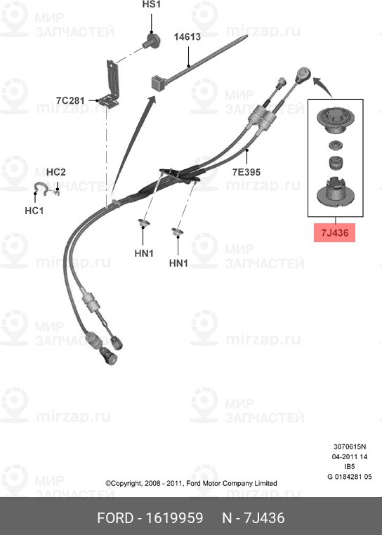 Запчасть FORD 1619959