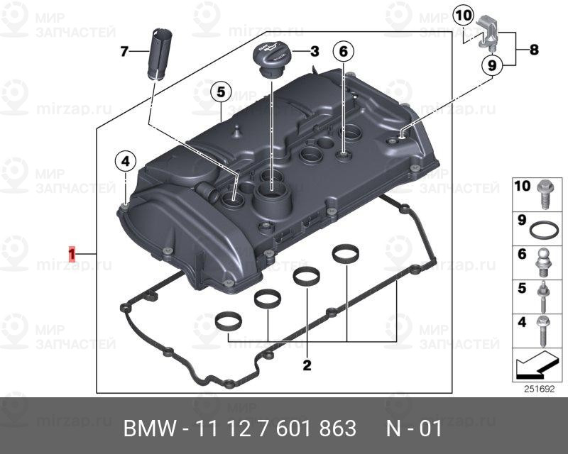 Запчасть BMW 11127601863