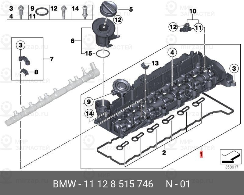 Запчасть BMW 11128515746