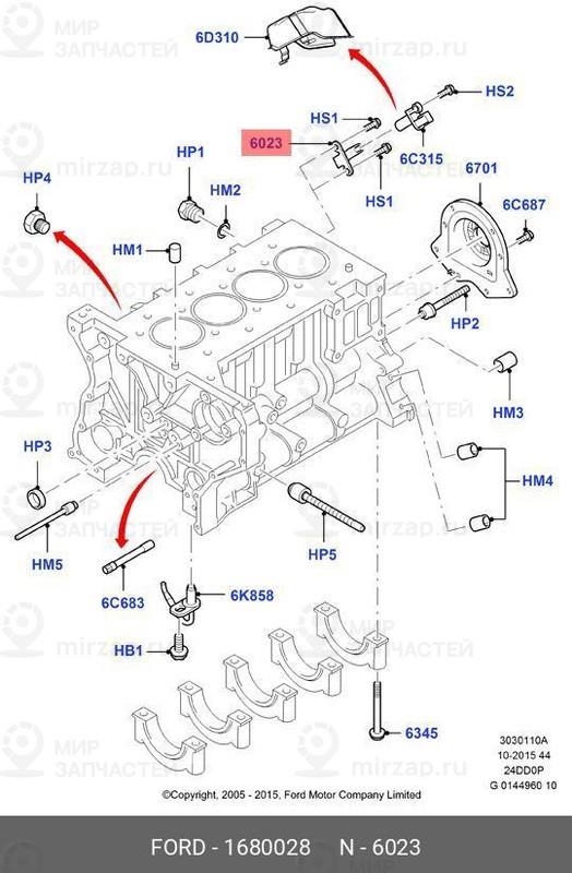 Запчасть FORD 1680028