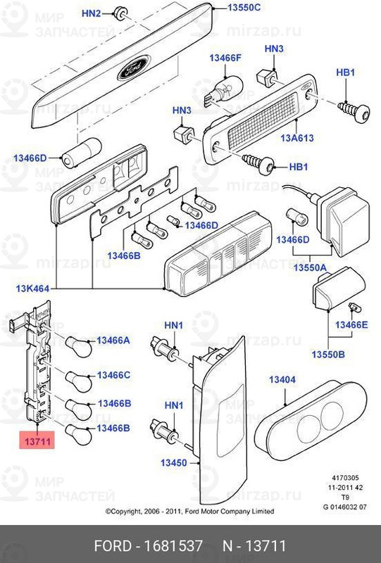 Запчасть FORD 1681537