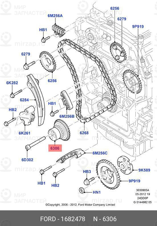 Запчасть FORD 1682478